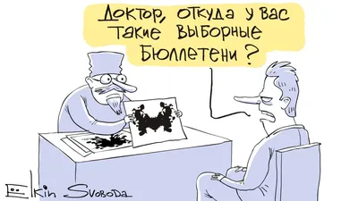 Доктор, откуда у вас такие картинки?