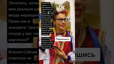 Директор «Яндекс.Украина» открыто поддержал сожжение одесситов | Статьи |  Известия