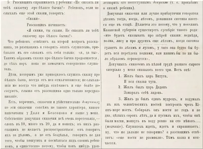 Русские сказки (илл. П. Багина) | Толстой Л., Толстой А. - купить с  доставкой по выгодным ценам в интернет-магазине OZON (285825649)