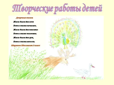 Занятие «Докучные сказки» 2018, Белгородский район — дата и место  проведения, программа мероприятия.