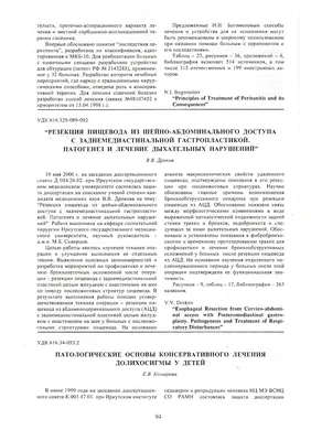 Хронический запор и долихосигма: оптимальный подход к терапии - Для коллег  - Каталог статей - Гастроэнтерология Донецк