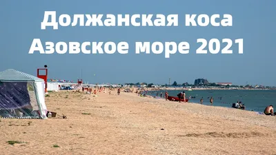 База активного отдыха Серфприют, Должанская - цены 2024, бронирование