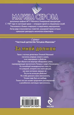 Бронзовый сувенир яшмы и долерита \"Должок\" купить по цене 16800 руб. в  интернет-магазине «Златикс»