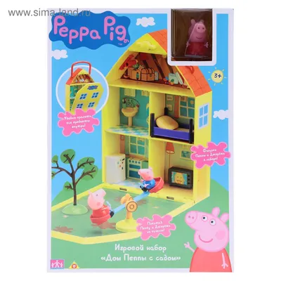 TM Toys Peppa Pig House Семейный домик свинки Пеппы 06384 купить в Москве |  Доставка по России.
