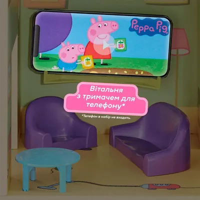 Отзыв о Игровой набор Peppa Pig Домик свинки Пеппы | Дочка с ним неделю не  расстается.)