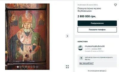 Киот для собрания икон, 80 см x 50 см, вертикальный за 16100 руб — купить в  Москве в интернет-магазине «Домашний музей»