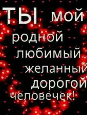 Дорогой мой папа я вас очень люблю мы тебя приглашаем на ужин с любовью ваш  сын Исламбек in 2023