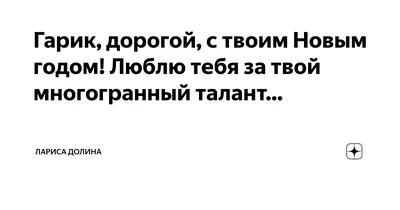 Красивые картинки для любимого (100 фото) • Прикольные картинки и позитив