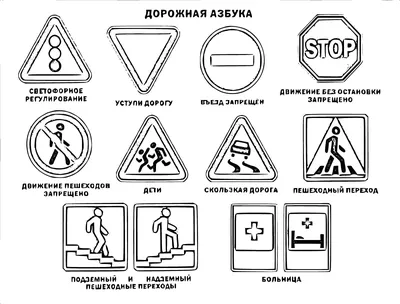 Машинки и дорожные знаки - купить Фототорт. Печать на съедобной бумаге Для  капкейков, пряников, топперов, леденцов в интернет магазине myata.in.ua |  Купить Фототорт. Печать на съедобной бумаге Для капкейков, пряников,  топперов, леденцов