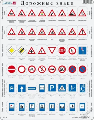 Светодиодный дорожный знак 1.23 на желтом фоне: продажа, цена в Минске. Дорожные  знаки от \"ЗАО \"ИнтерЗнак\"\" - 98281084