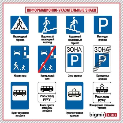 Светоотражающие дорожные знаки, цена в Ростове-на-Дону от компании НИАН