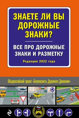 С 1 ноября в Украине вступают в силу новые дорожные знаки