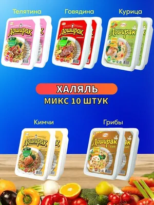 Лапша быстрого приготовления Доширак с острой курицей 90 г - купить с  доставкой в Ростове-на-Дону - STORUM