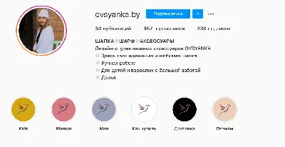 Шаблоны обложек Актуального в Инстаграм для бизнеса | Canva