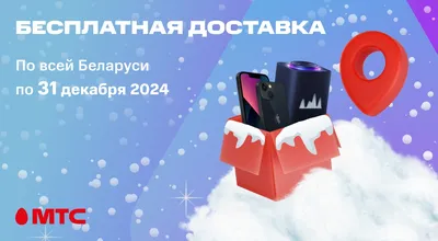 Доставка продуктов на дом из супермаркетов и гипермаркетов: когда выгодно,  как контролируется качество, кто собирает заказы?