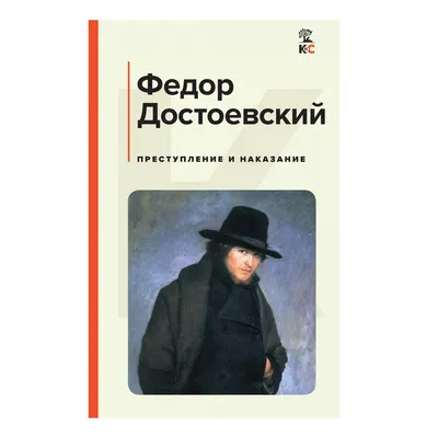 Достоевский Михаил Михайлович - Федор Достоевский. Антология жизни и  творчества