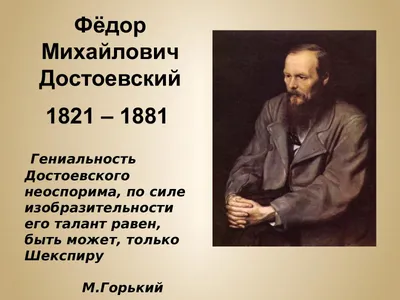 Купить книгу «Бесы», Федор Достоевский | Издательство «Азбука», ISBN:  978-5-389-19831-9