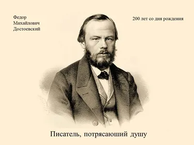 Достоевский против Толстого в вопросе гуманитарных интервенций (Open  Democracy, Великобритания) | 18.01.2022, ИноСМИ