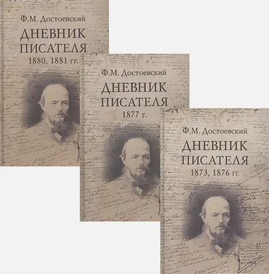 Великий и пугающий: каким Достоевского видят в Абхазии - 11.11.2021,  Sputnik Абхазия