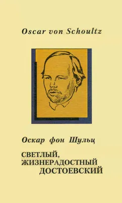 Петербургские адреса Достоевского — Википедия