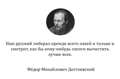 Ф.М. Достоевский и психология //Психологическая газета