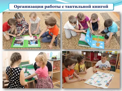 Тактильная книга \"Мой родной город - Пенза\"