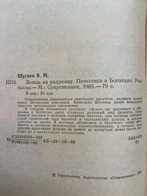 Цитаты Пауло Коэльо в 2023 г | Позитивные цитаты, Поговорки со смыслом,  Душевные цитаты