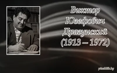 Драгунский В. Денискины рассказы. Сказки для детей Сборник РОСМЭН 2229960  купить за 333 ₽ в интернет-магазине Wildberries