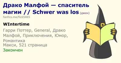 Раскраски, Раскраска Гарри Поттер Драко Малфой с волшебной палочкой. Онлайн  раскраска., Раскраска Гарри Поттер Драко Малфой с волшебной палочкой.  Печатать раскарску., Раскраска Гарри Поттер Лего Северус Снегг. Интересные  раскраски., Раскраска Гарри Поттер