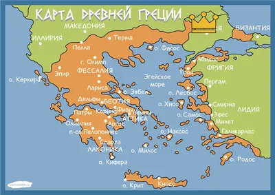 Древняя греция стоковое изображение. изображение насчитывающей европейско -  34663807
