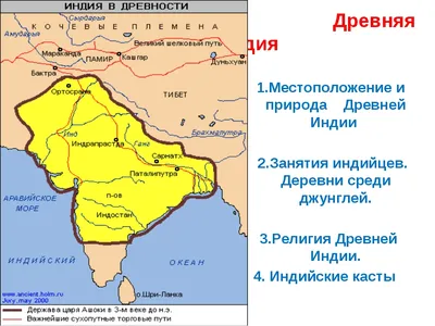 Древняя Индия. Быт, религия, культура - купить с доставкой по выгодным  ценам в интернет-магазине OZON (1334915254)