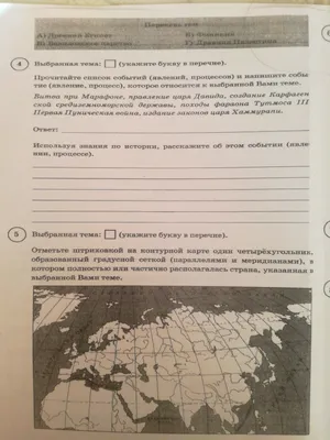 История палестинцев — когда филистимляне действительно прибыли в Древнюю  Палестину