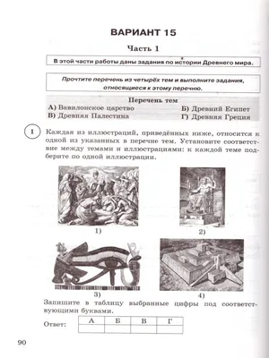 Кровавая земля. Британский мандат Палестины. Предыстория конфликта между  евреями и арабами - Газета.Ru