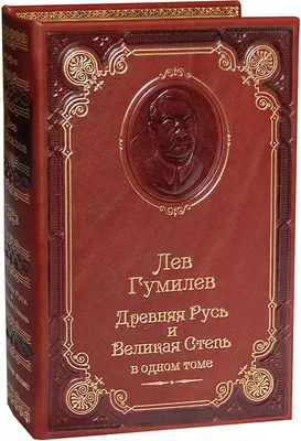 Книга Древняя Русь и Московское царство - купить в интернет-магазинах, цены  на Мегамаркет | 9555270