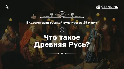 Книга \"Древняя Русь и Великая степь\" Гумилев Л Н - купить книгу в  интернет-магазине «Москва» ISBN: 978-5-17-048045-6, 914059