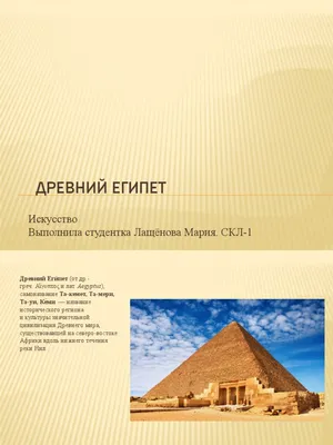 Картина на холсте с подрамником, 30х40 см, \"Древний Египет\", серия  \"Этника\", Woodartis - купить по низкой цене в интернет-магазине OZON  (429097062)