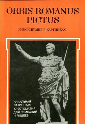 Детская анимационная программа «Древний мир» — Центральный рынок Москва