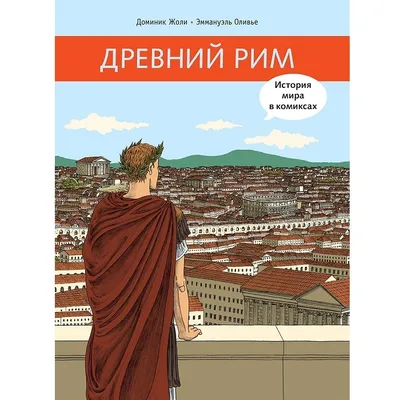 картинки : дворец, Площадь, Древний, Ориентир, Италия, Туризм, амфитеатр, древний  Рим, Колизей, исторический сайт, древняя история, Древняя римская  архитектура 3264x1836 - - 671270 - красивые картинки - PxHere