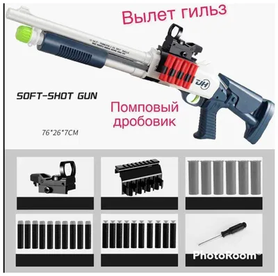 Игрушечный Бластер оружие Помповый Дробовик RASULEV ShotGun М1014 с  прицелом - купить в Москве, цены на Мегамаркет