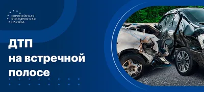 В ДТП под Красноярском погибли три человека — автомобиль смяло — Новости  Красноярска на 7 канале