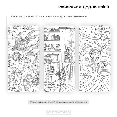 Зен Дудлы Полное собрание авторских дизайнов для интуитивного…(компл. из 4  кн.) (упаковка) (Иолтухов - купить книгу с доставкой в интернет-магазине  «Читай-город». ISBN: 978-5-69-997381-1