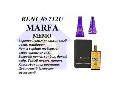 № 706F Духи RENI Selective (for women) - Парфюмерия RENI официальный сайт