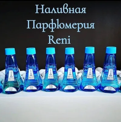 RENI Selective 711u Aqua Selesta/Francis Kurkdjian - «Дорогой нишевый  парфюм создан только для избранных? А вот и нет! Аромат 711U селектив,  свежий и легкий.» | отзывы