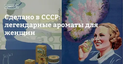 Духи \"Мажор\" Северное сияние винтаж парфюмерия СССР 12руб!Запах!РЕДКОСТЬ! |  Духи, Флаконы для духов, Флакон