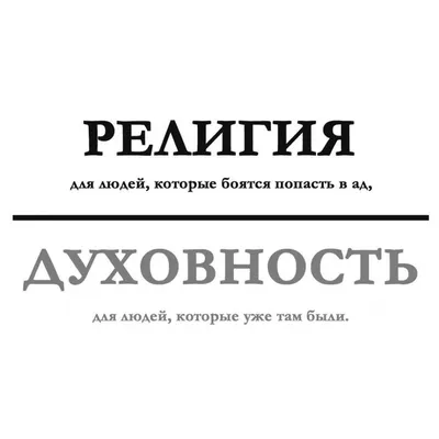 Исследование: католическая духовность способствует психическому здоровью -  Dialogi.Online