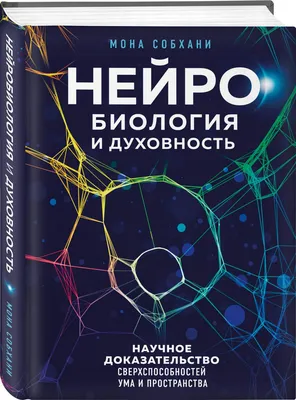 Путешествие самопознания: признаки истинной духовности | Сапфировая Кисть:  Магия, таро, астрология, и почти психология | Дзен