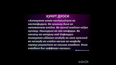 Дуои Кунут - YouTube