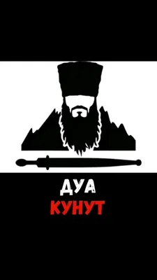 365 дней - Ислам on X: \"ДУА \"Кунут\", читаемая в утреннем и Витр намазах по  шафиитскому мазхабу, на каждый день - 264 - @day365islam Это наше любимое  дуа, которое мы читаем по