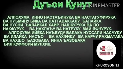 Разъяснение Кунут Назиля | Azan.ru