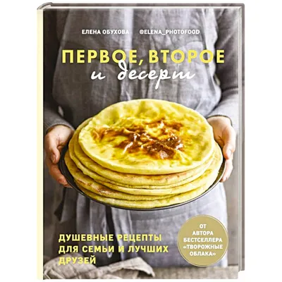 Душевные разговоры о вечном перед …» — создано в Шедевруме